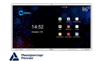 Интерактивная панель (комплекс) EXELLTECH EFM861R2 с креплением, встроенной камерой 86″ Интерактивная панель (комплекс) EXELLTECH EFM861R2 с креплением, встроенной камерой 86″ Интерактивная панель (комплекс) EXELLTECH EFM861R2 с креплением, встроенной камерой 86″
