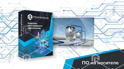 Программный комплекс Транспортировка нефти и газа «Обслуживание и устройство запорной арматуры» Программный комплекс Транспортировка нефти и газа «Обслуживание и устройство запорной арматуры» Программный комплекс Транспортировка нефти и газа «Обслуживание и устройство запорной арматуры»