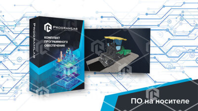 Программный комплекс «Специальная и строительная техника» — Асфальтоукладчик Программный комплекс «Специальная и строительная техника» — Асфальтоукладчик Программный комплекс «Специальная и строительная техника» — Асфальтоукладчик