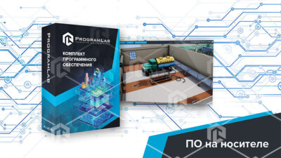 Программный комплекс «Пищевые технологии» — Производство творога и сыра, К1 Программный комплекс «Пищевые технологии» — Производство творога и сыра, К1 Программный комплекс «Пищевые технологии» — Производство творога и сыра, К1