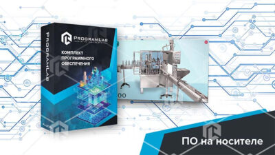 Программный комплекс «Пищевые технологии» — Автоматизированная линия производства безалкогольных напитков Программный комплекс «Пищевые технологии» — Автоматизированная линия производства безалкогольных напитков Программный комплекс «Пищевые технологии» — Автоматизированная линия производства безалкогольных напитков