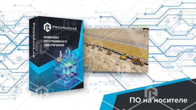 Программный комплекс Транспортировка нефти и газа «Укладка нефтегазопровода надземная» Программный комплекс Транспортировка нефти и газа «Укладка нефтегазопровода надземная» Программный комплекс Транспортировка нефти и газа «Укладка нефтегазопровода надземная»