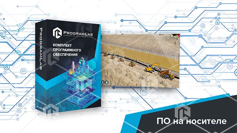 Программный комплекс Транспортировка нефти и газа «Укладка нефтегазопровода в сложных условиях» Программный комплекс Транспортировка нефти и газа «Укладка нефтегазопровода в сложных условиях» Программный комплекс Транспортировка нефти и газа «Укладка нефтегазопровода в сложных условиях»