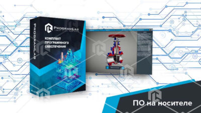 Программный комплекс Переработка нефти и газа «Устройство и принцип работы арматуры газопроводов» Программный комплекс Переработка нефти и газа «Устройство и принцип работы арматуры газопроводов» Программный комплекс Переработка нефти и газа «Устройство и принцип работы арматуры газопроводов»