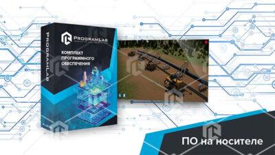 Программный комплекс Транспортировка нефти и газа «Укладка нефтегазопровода в сложных условиях» Программный комплекс Транспортировка нефти и газа «Укладка нефтегазопровода в сложных условиях» Программный комплекс Транспортировка нефти и газа «Укладка нефтегазопровода в сложных условиях»