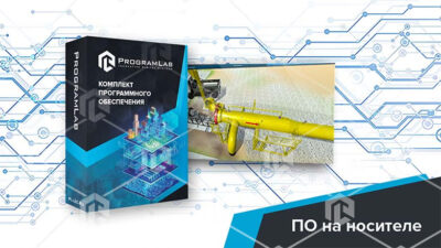 Программный комплекс Транспортировка нефти и газа «Укладка нефтегазопровода в сложных условиях» Программный комплекс Транспортировка нефти и газа «Укладка нефтегазопровода в сложных условиях» Программный комплекс Транспортировка нефти и газа «Укладка нефтегазопровода в сложных условиях»