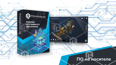 Программный комплекс «Специальная и строительная техника» — Грейдер Программный комплекс «Специальная и строительная техника» — Грейдер Программный комплекс «Специальная и строительная техника» — Грейдер